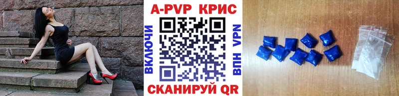 A-PVP Соль  МЕГА ссылка  Кизляр 