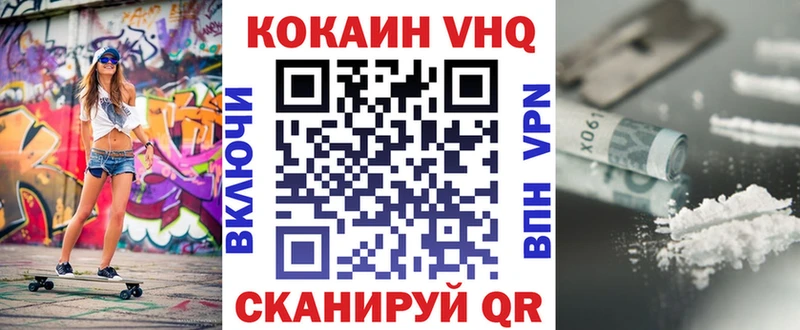 Cocaine Fish Scale  Кизляр 