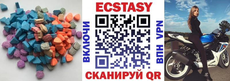 ЭКСТАЗИ диски  кракен рабочий сайт  Кизляр 