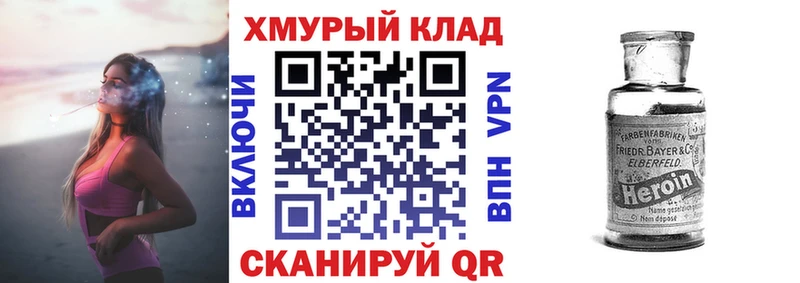 где купить наркоту  Кизляр  ГЕРОИН Афган 
