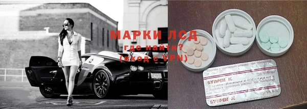 наркотики Арсеньев