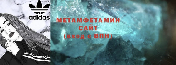 меф Армянск