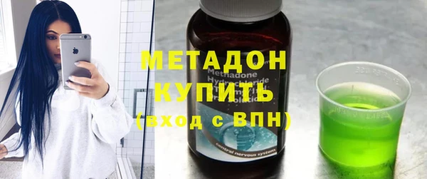 меф Армянск