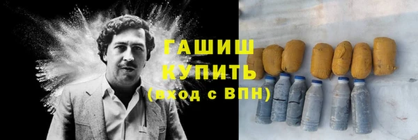 амф Балахна