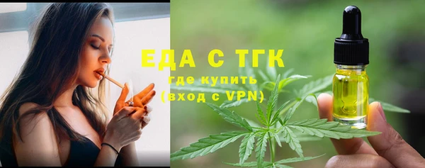 каннабис Балабаново