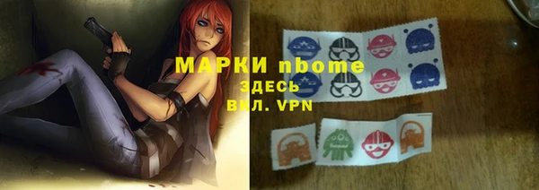 наркотики Арсеньев