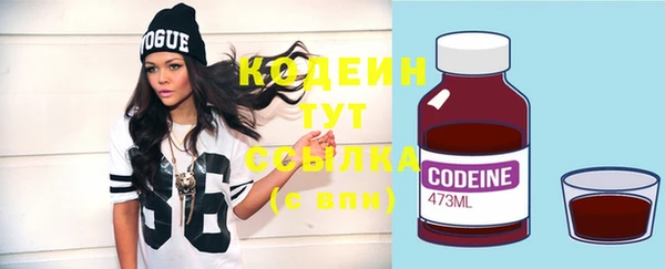 амф Балахна