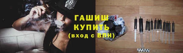 меф Армянск