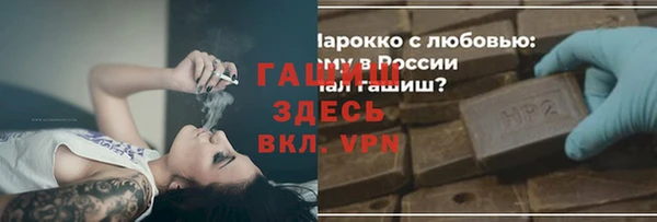 спиды Баксан