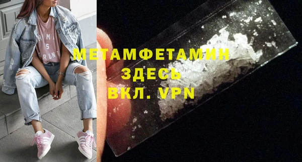 меф Армянск