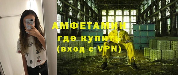 меф Армянск