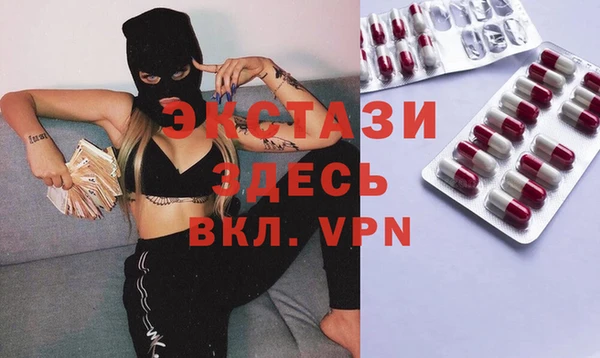 спиды Баксан
