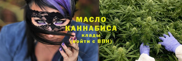 наркотики Арсеньев