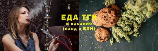 амф Балахна