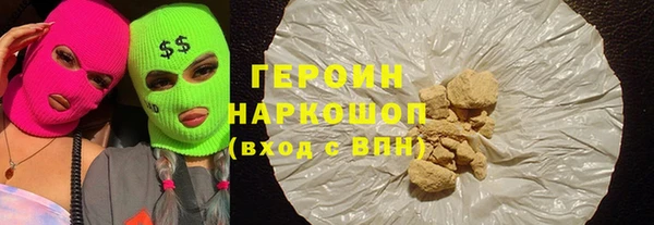 амф Балахна
