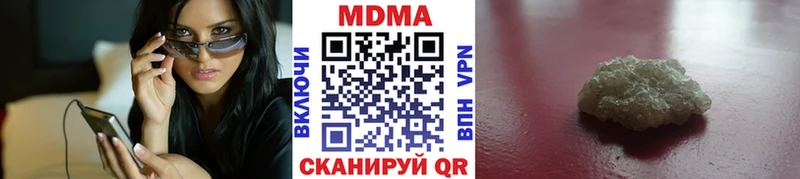 МДМА кристаллы  что такое   Кизляр 
