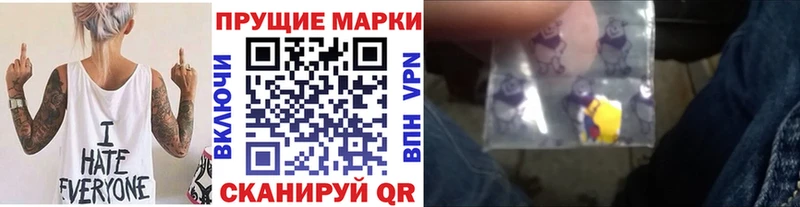 Марки 25I-NBOMe 1,8мг  ОМГ ОМГ вход  Кизляр  закладки 
